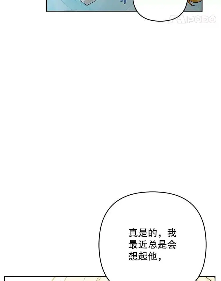 49.奇怪的男人26