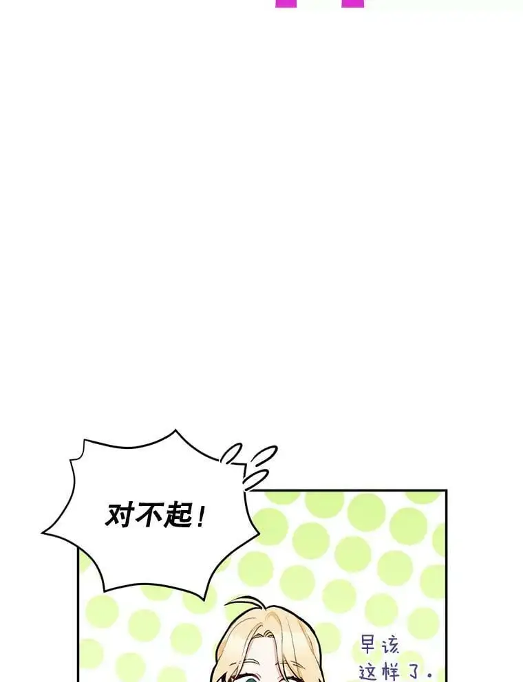 17.了不起的年轻人37