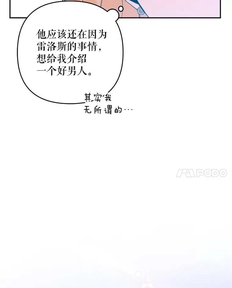 38.抽奖游戏91