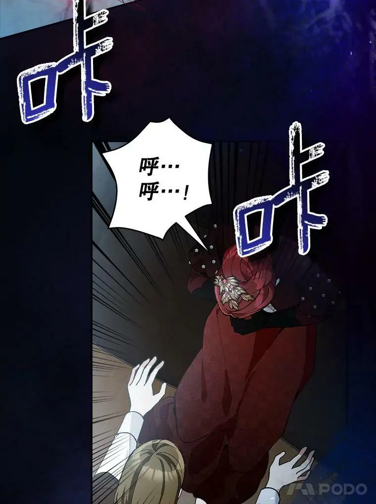 43.偷走幻影石102