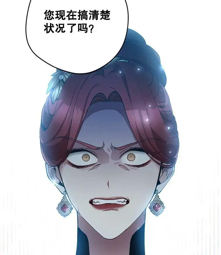 43.偷走幻影石45