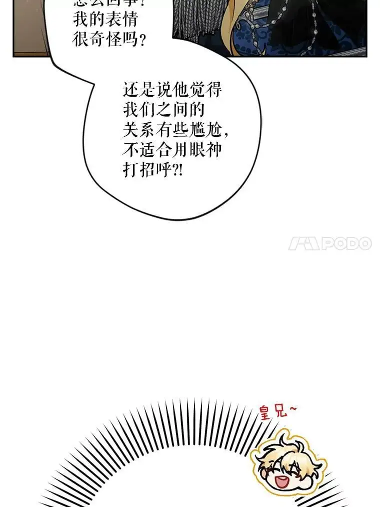 59.回到宴会场73