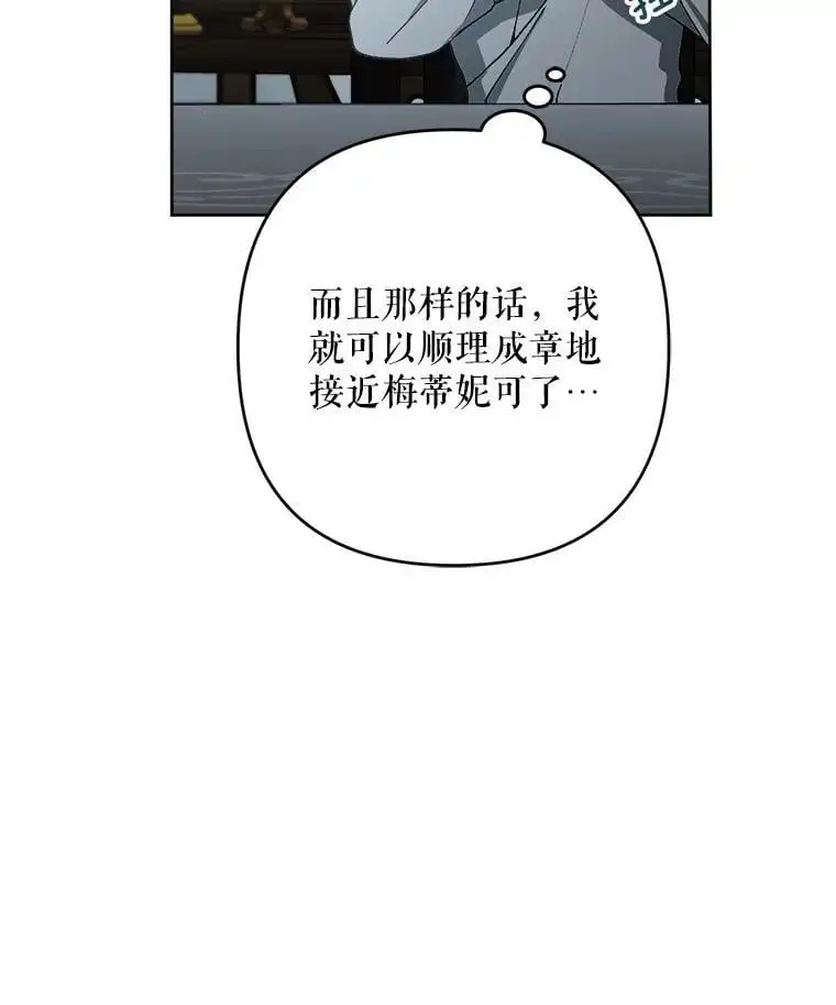 52.绯闻115