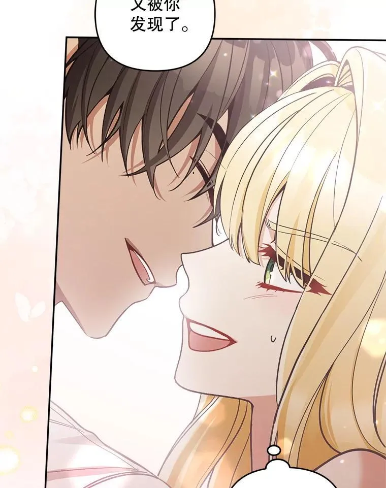 79.伪装恋人74
