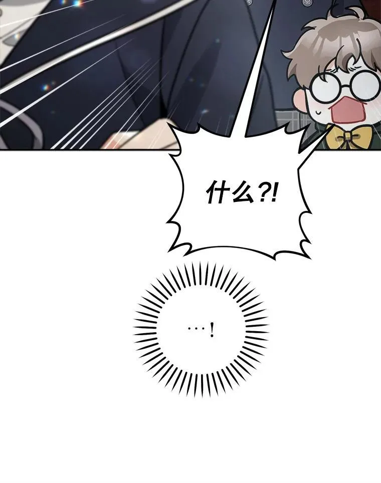 77.拯救梅尔38