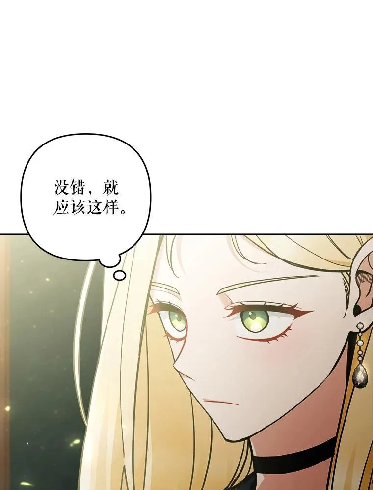 74.揭穿125