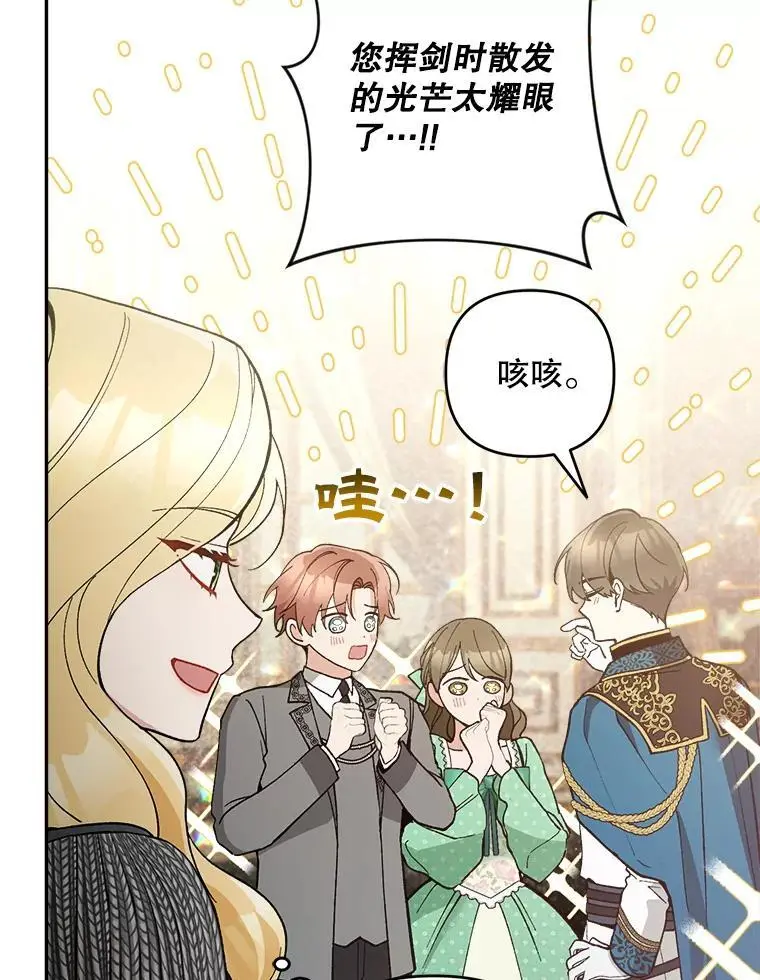 58.落荒而逃10