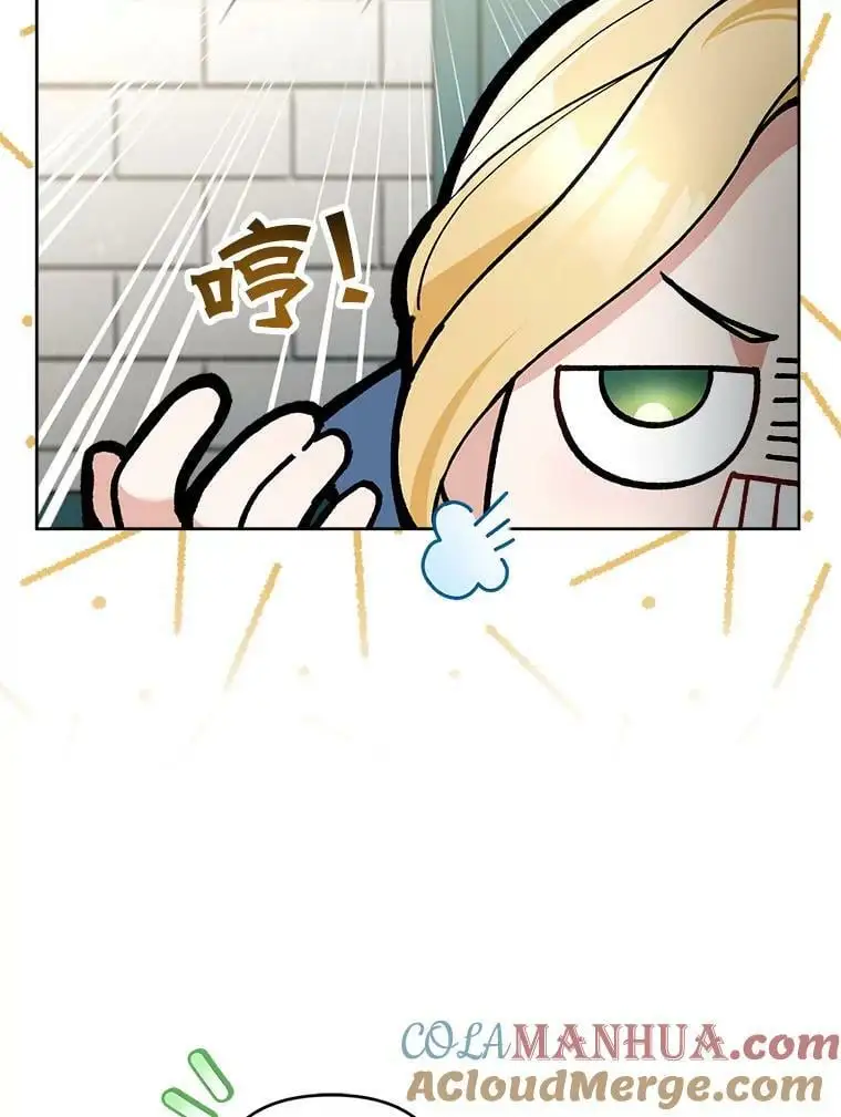49.奇怪的男人8