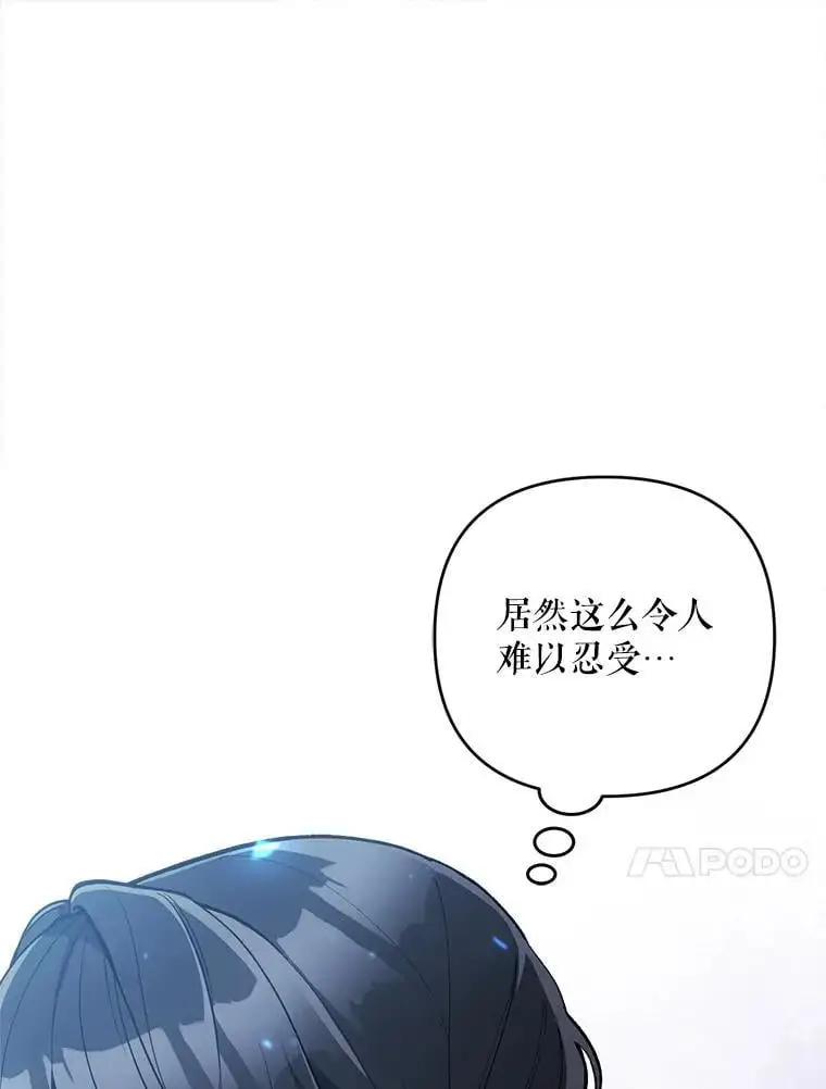 66.无声呐喊23