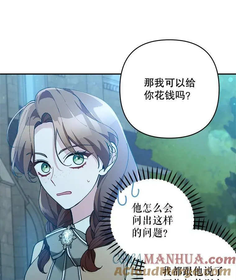 46.拍卖场116