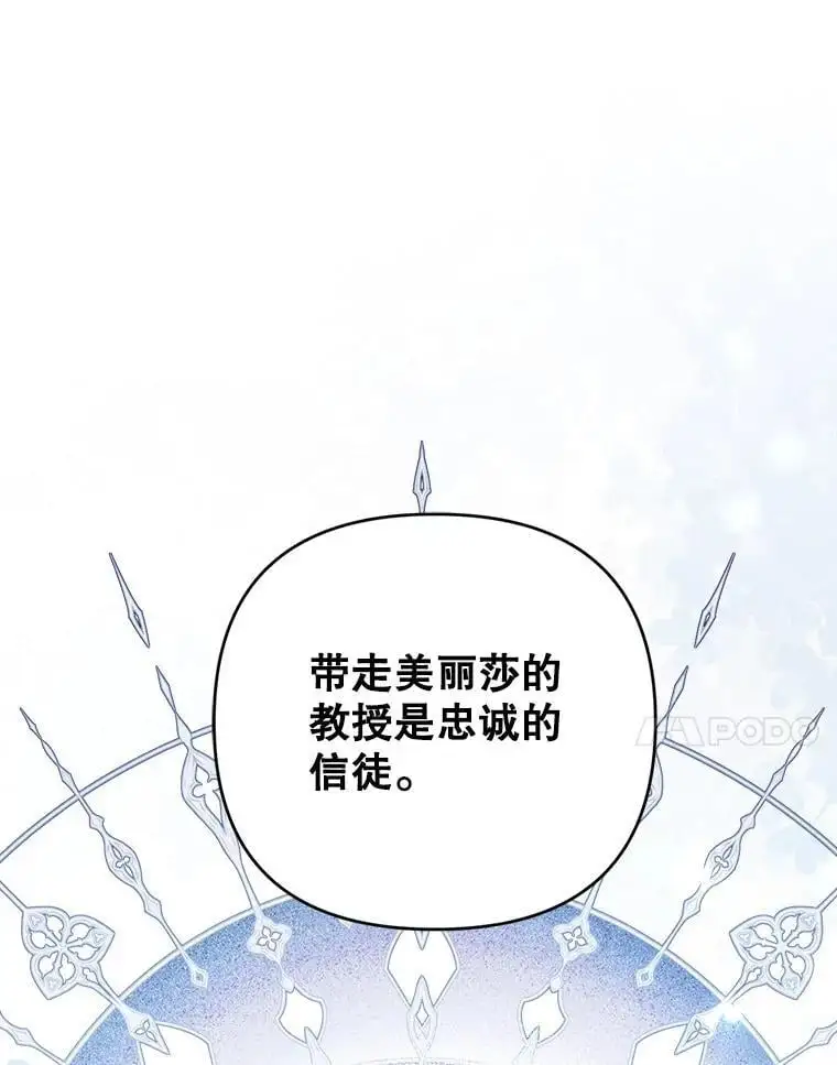 64.可疑之人6