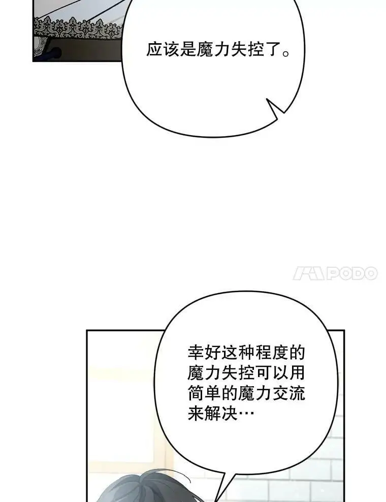 46.拍卖场6