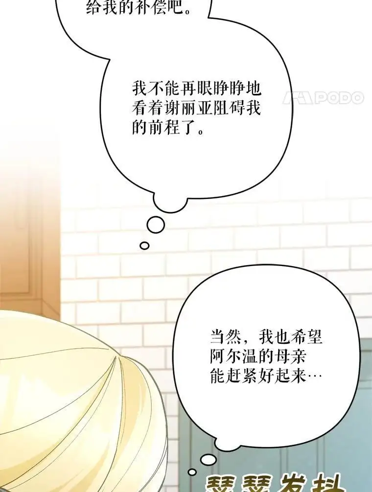 50.治疗方法23
