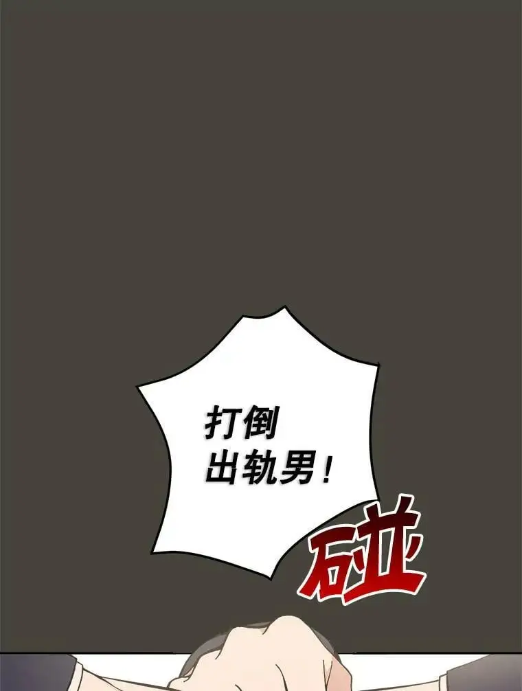 27.寻找丈夫人选15