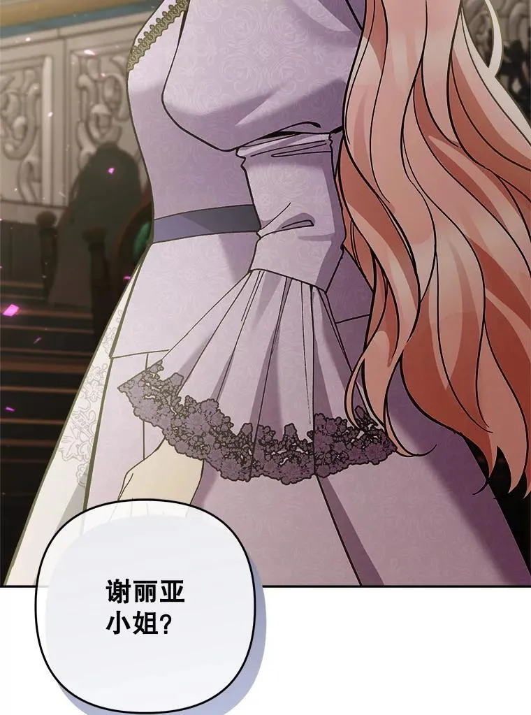 75.揭发5