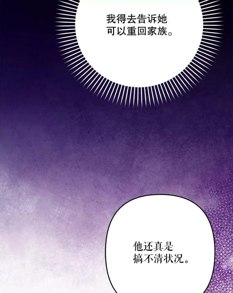 25.出轨男（1）11