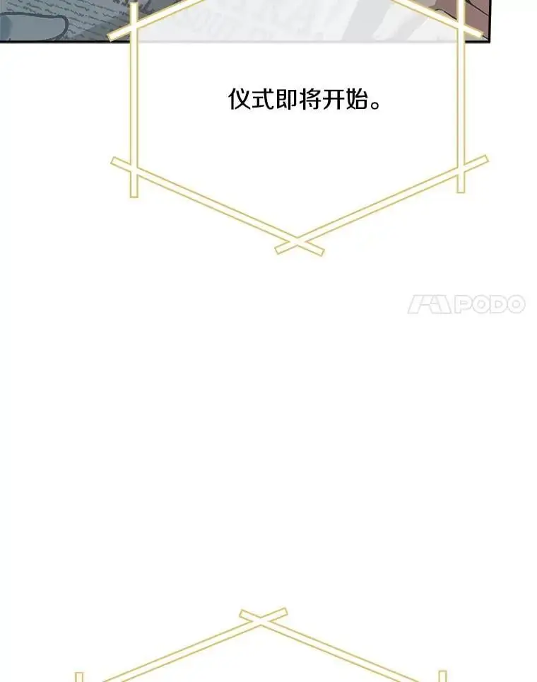 57.真假圣剑13
