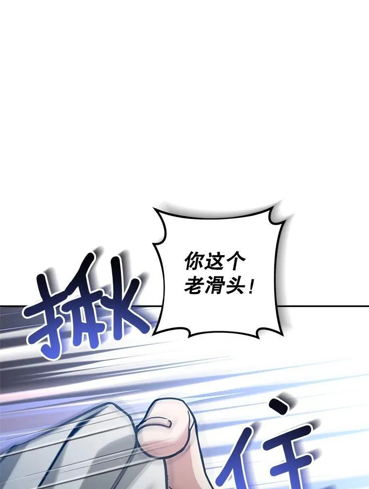79.伪装恋人85