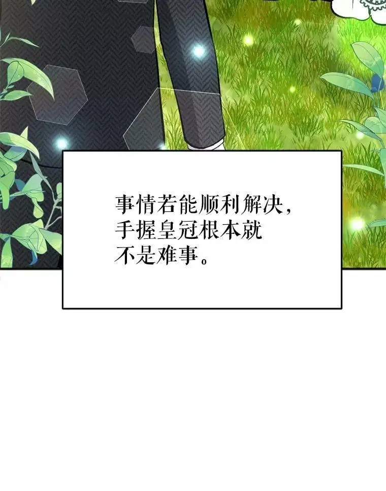 24.他知道了…65