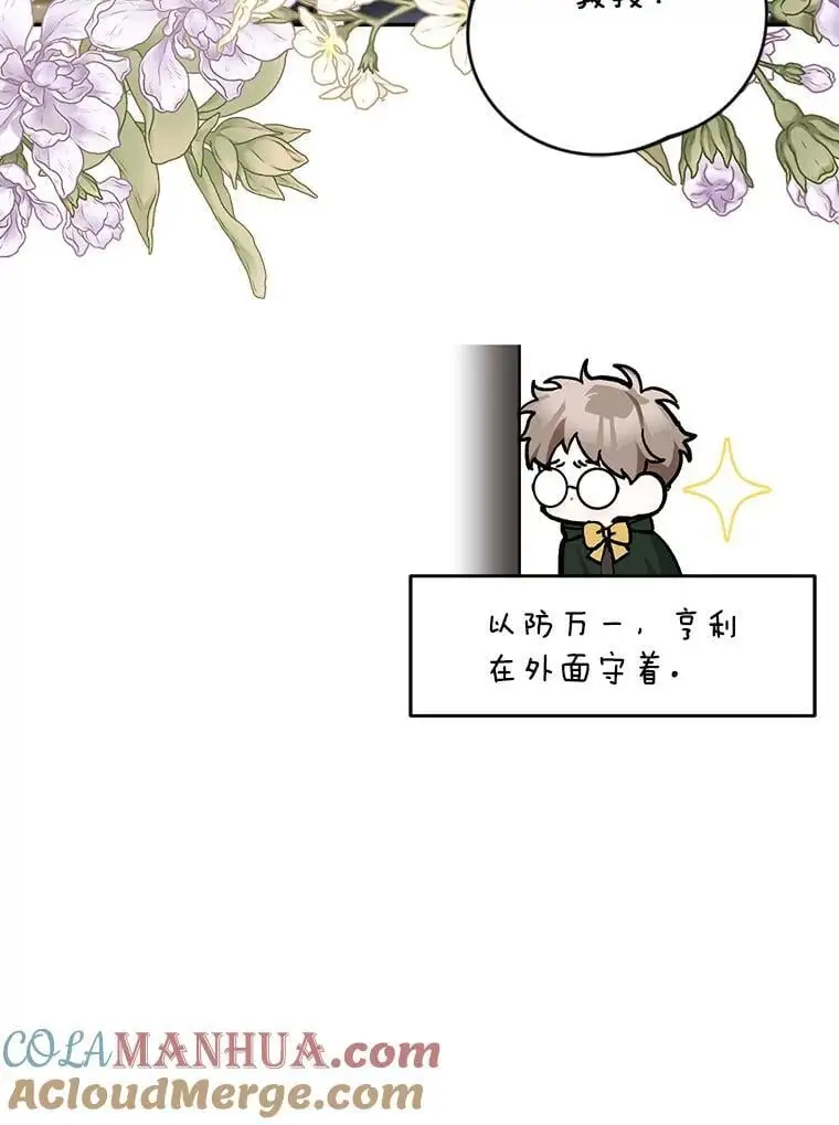 64.可疑之人64