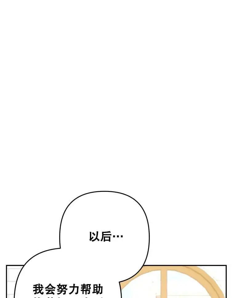 26.出轨男（2）111