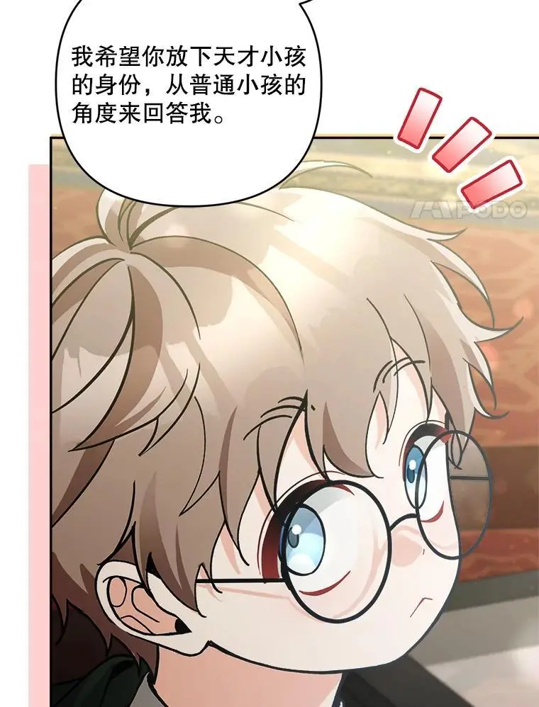 67.新品研发58