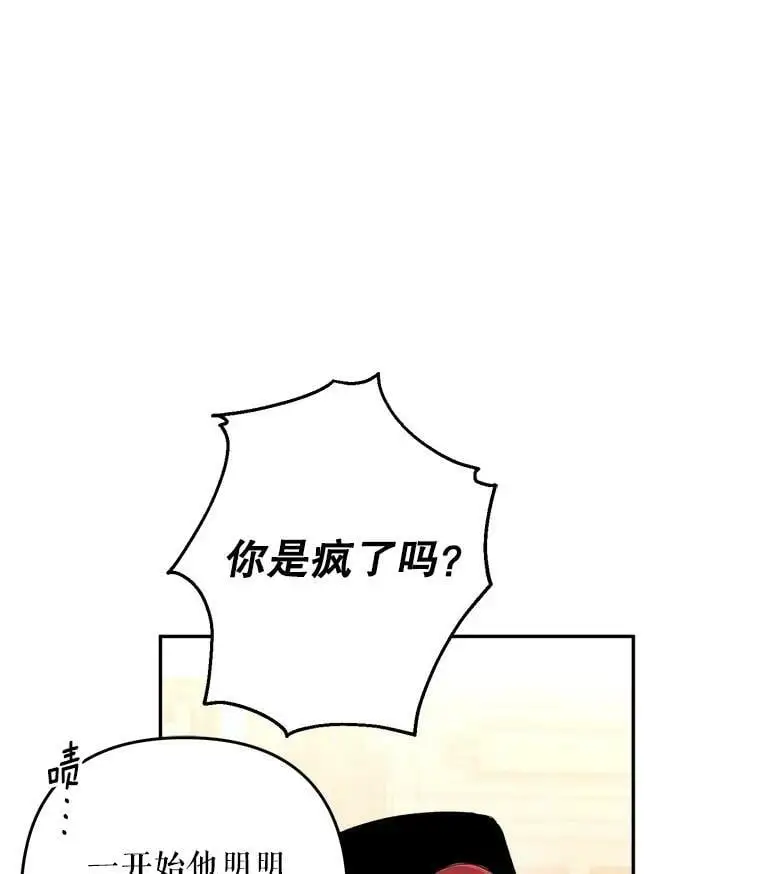 33.介绍舞伴（2）35