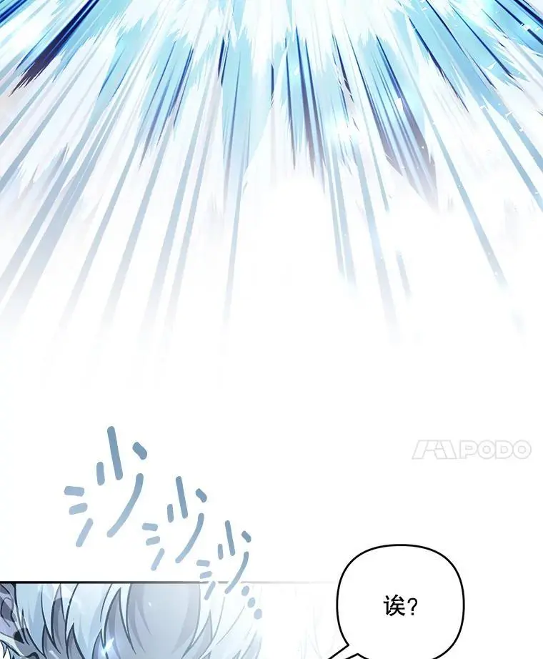 61.见校长13