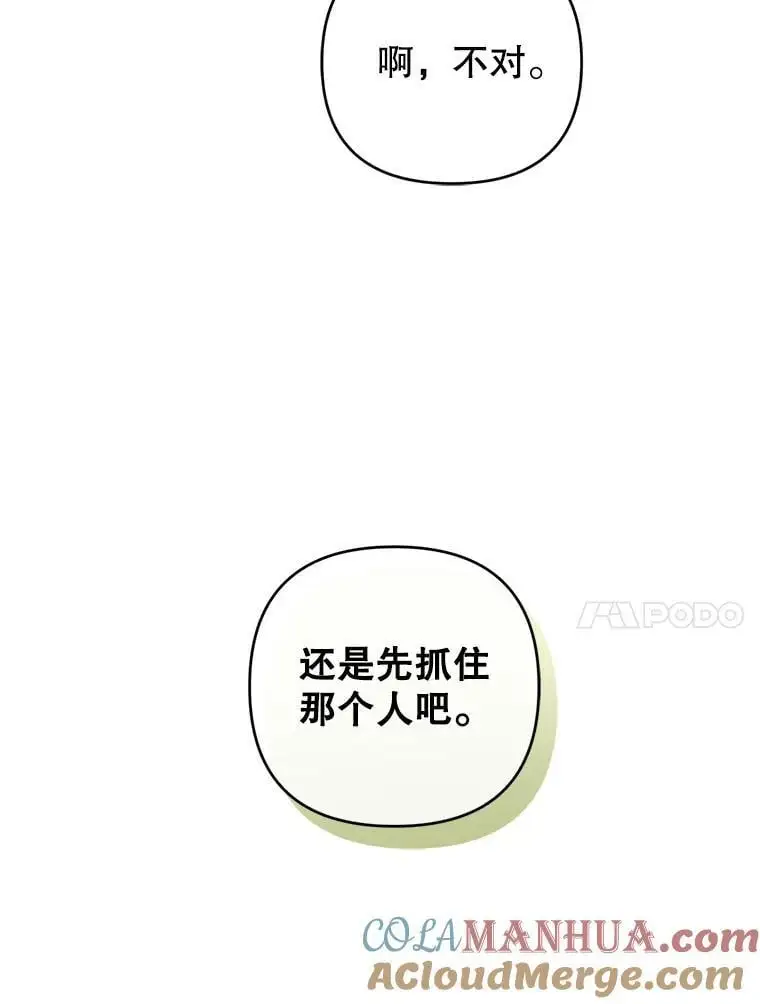 64.可疑之人92