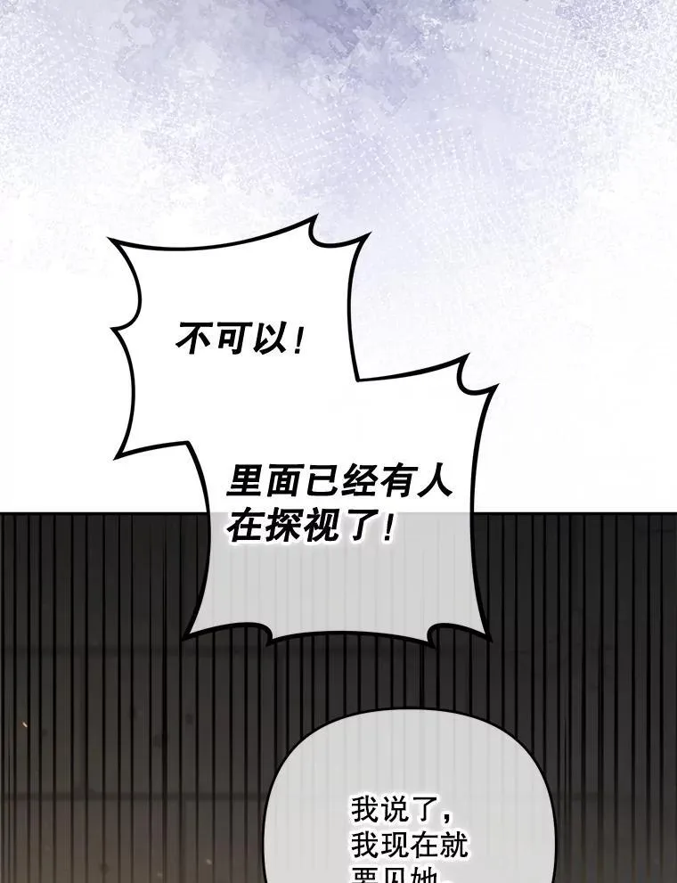 76.探视谢丽亚43