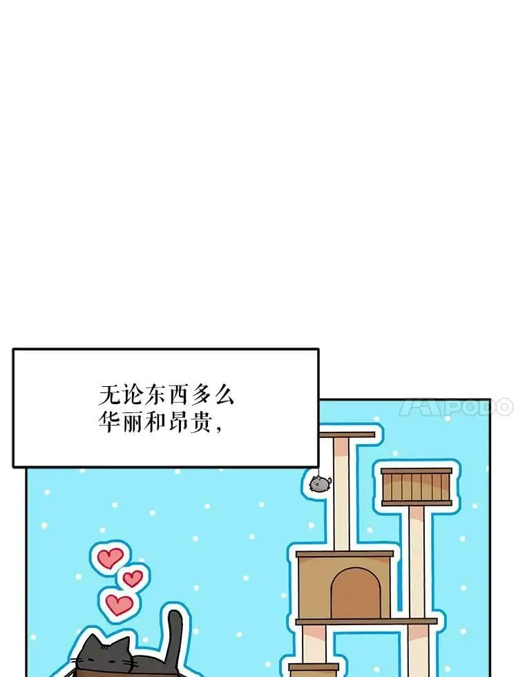 30.成年舞会（3）27
