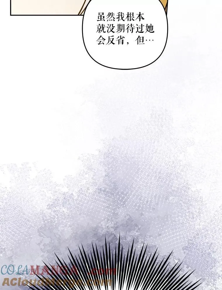 76.探视谢丽亚40