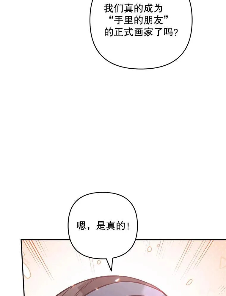 71.解救孩子7