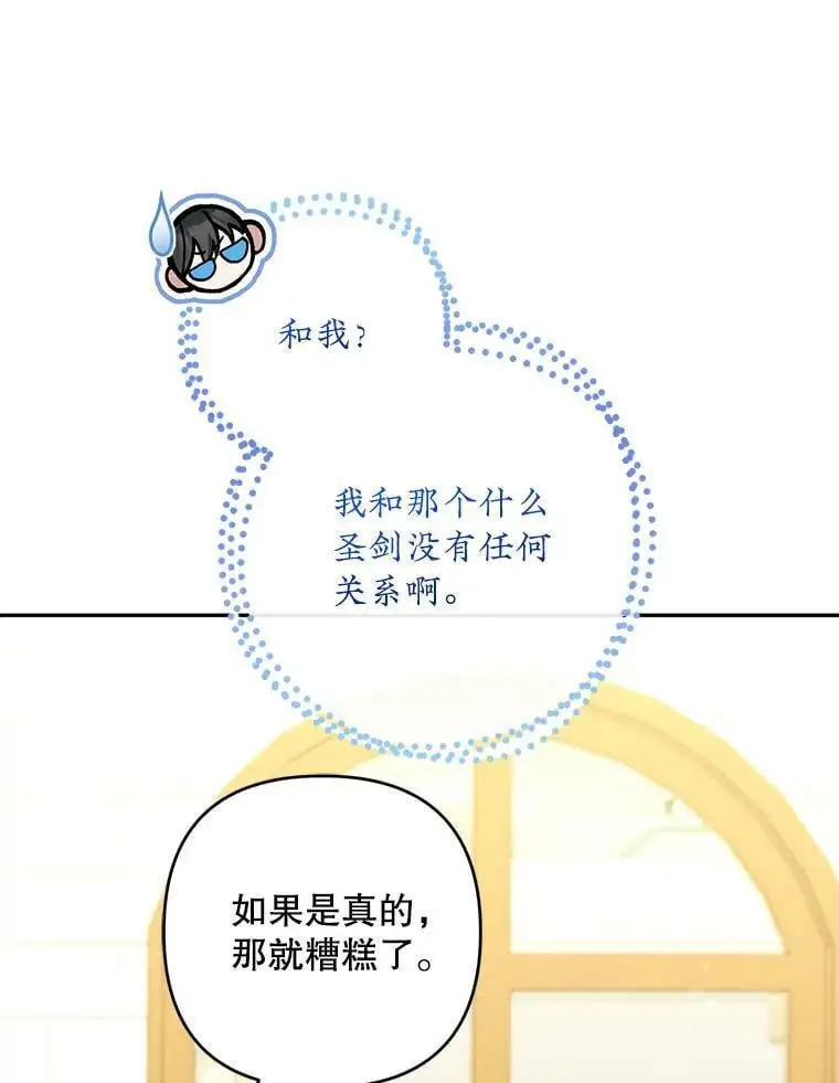 53.招待会82