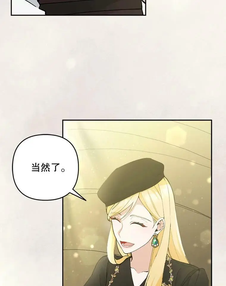 41.断绝关系86