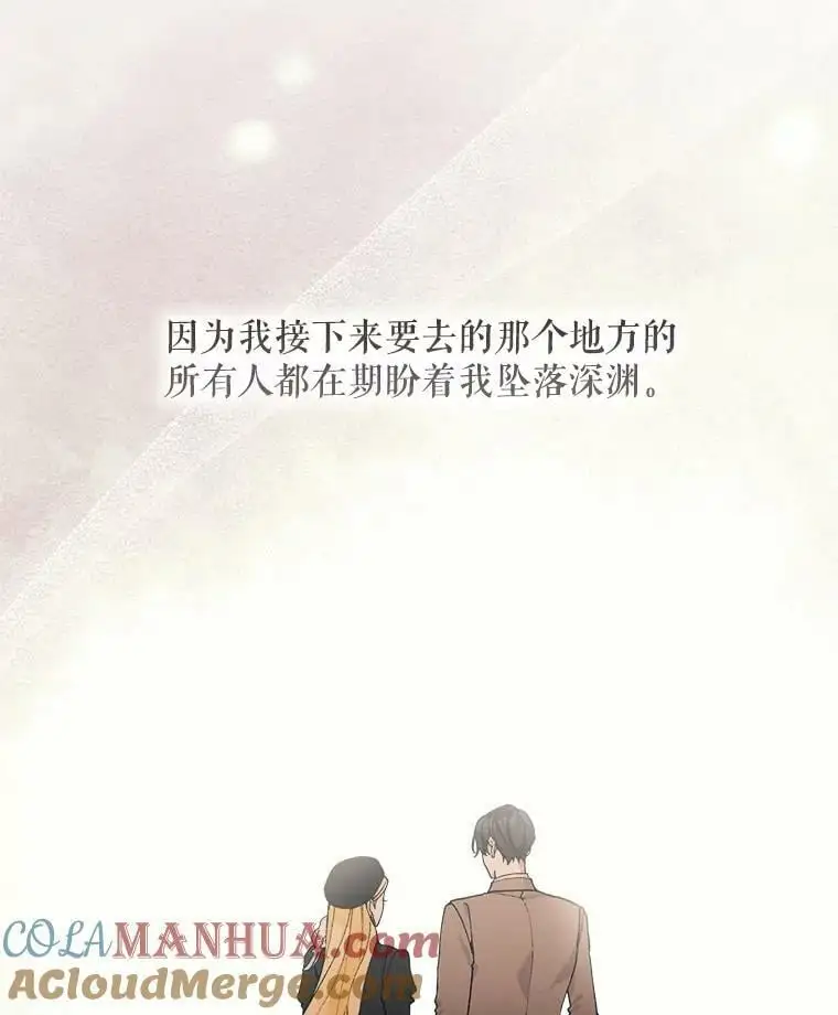 41.断绝关系36