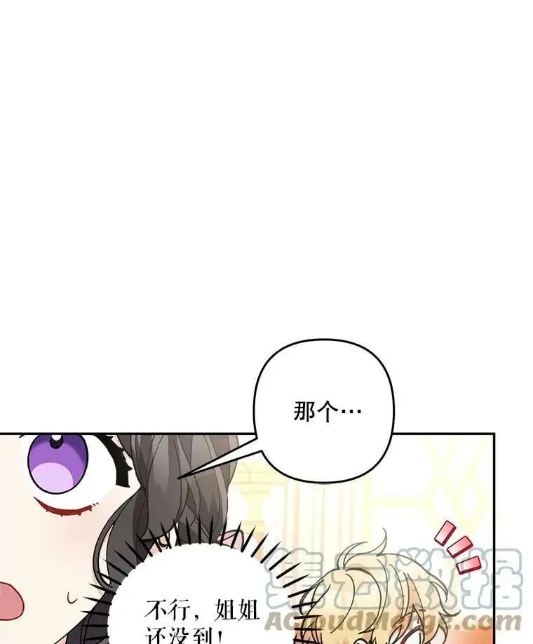 29.成年舞会（2）72