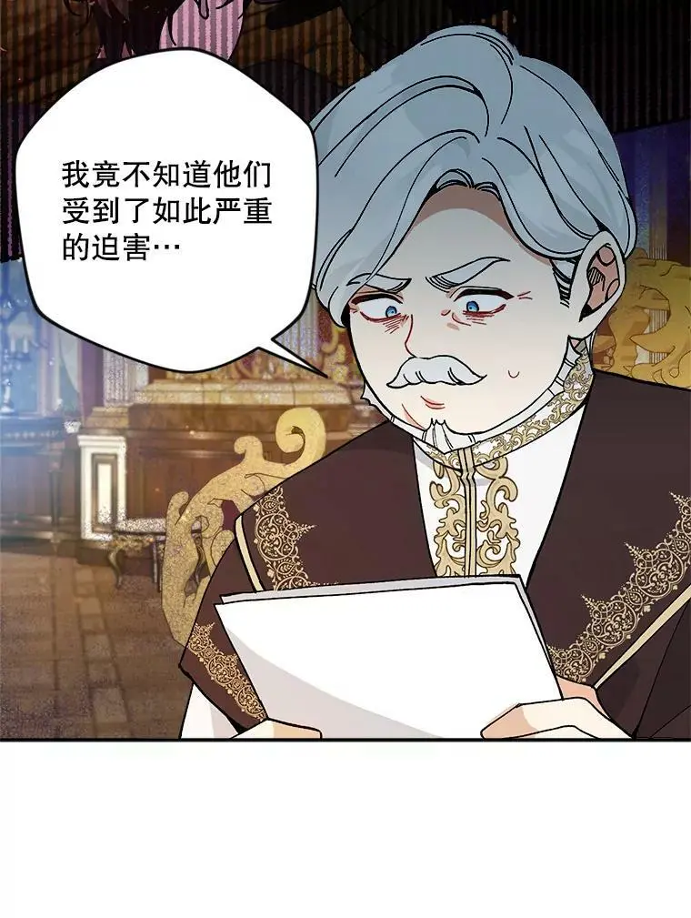 40.明君33