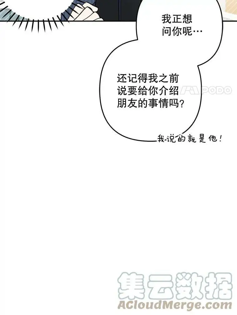 32.介绍舞伴（1）20
