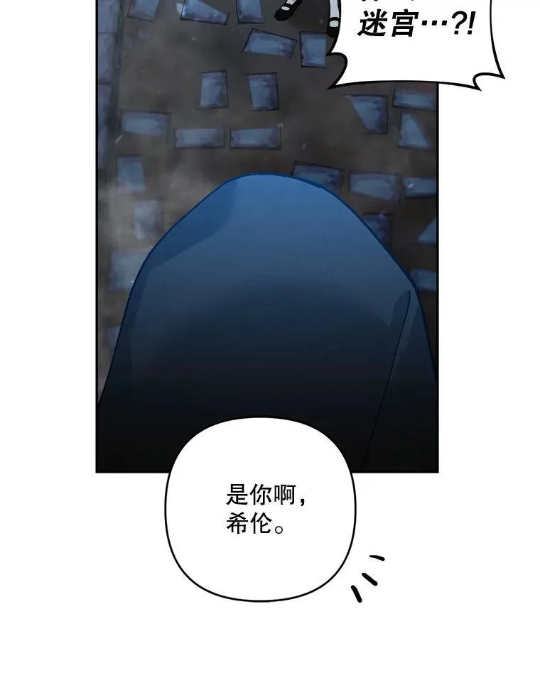 71.解救孩子37