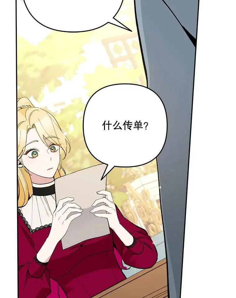 25.出轨男（1）67