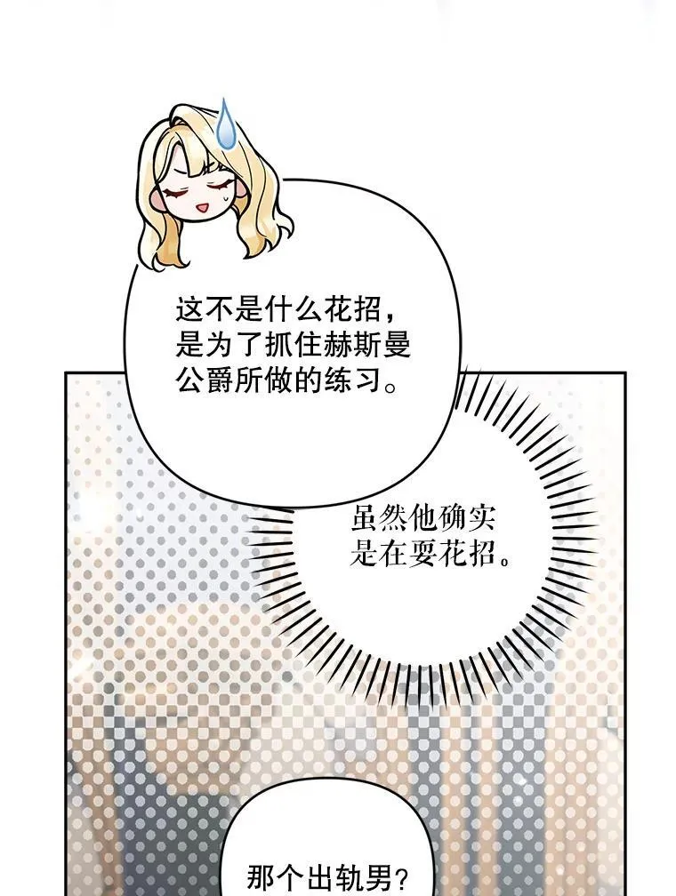 79.伪装恋人94