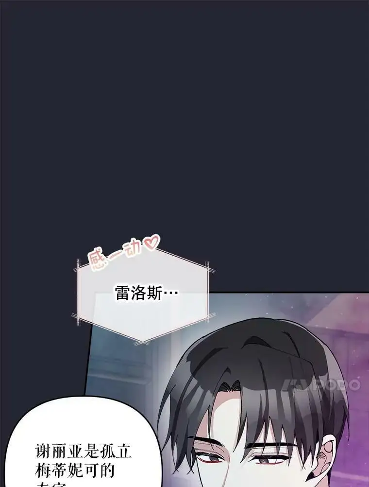 37.委托书9