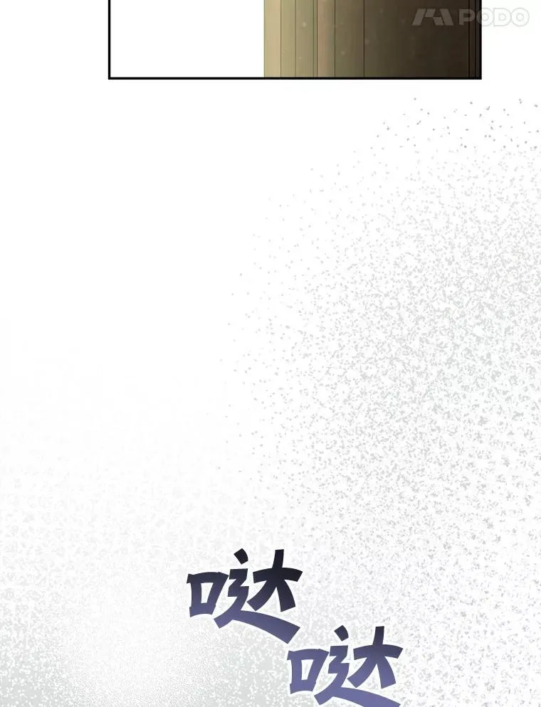 74.揭穿79