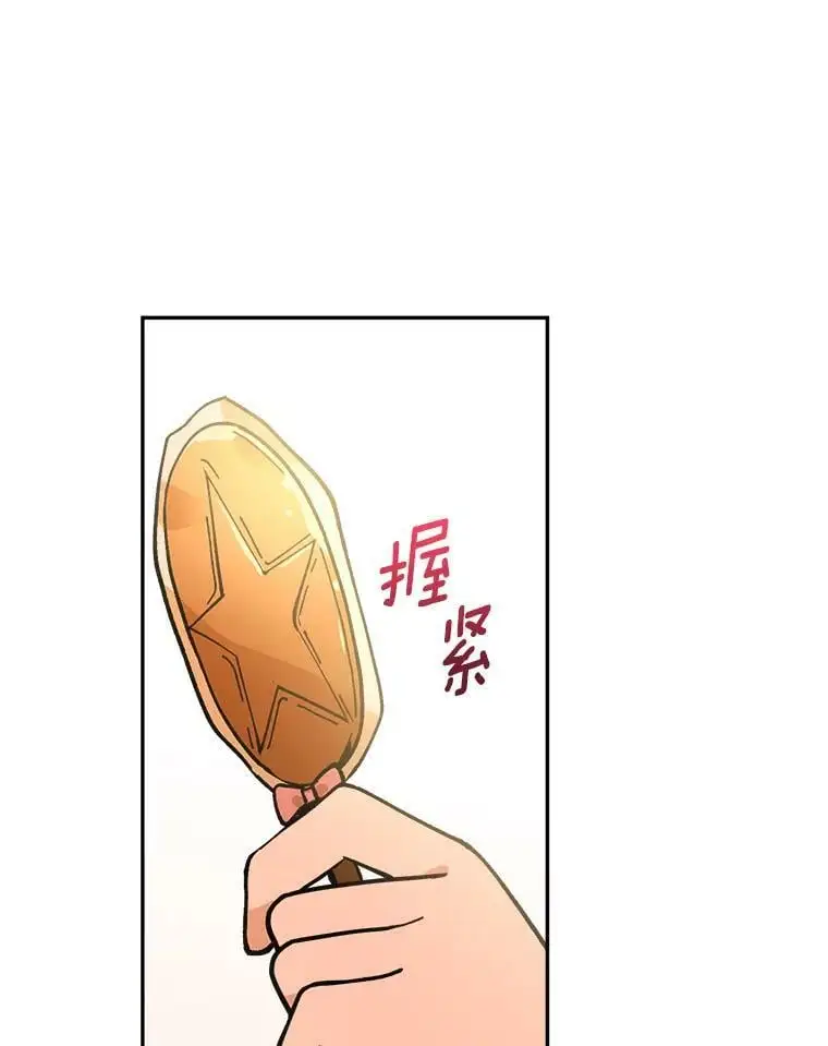 24.他知道了…31