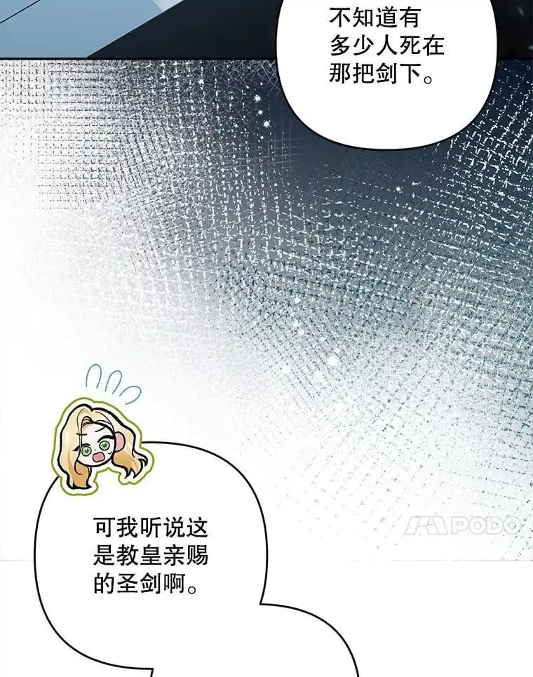 61.见校长33