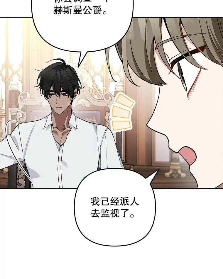 32.介绍舞伴（1）70