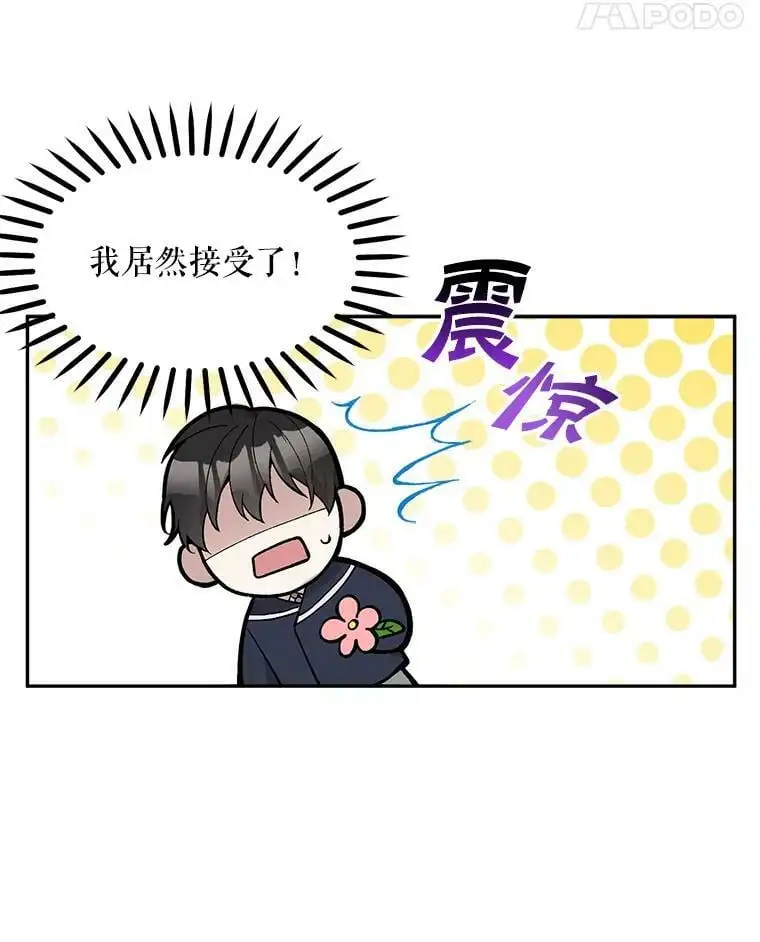 22.第一位客人（2）10