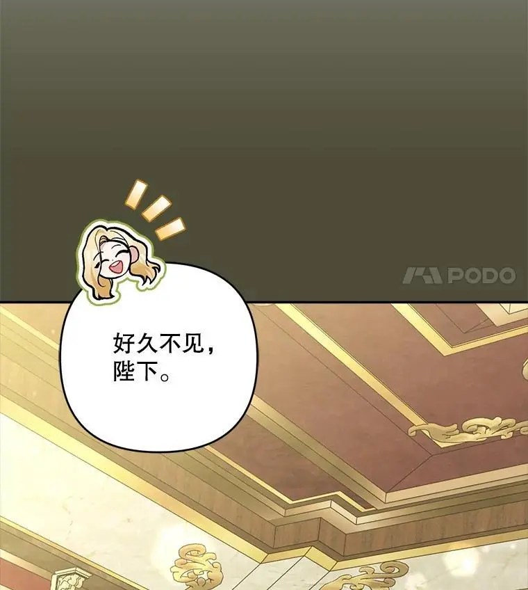 55.仪式提前（1）47