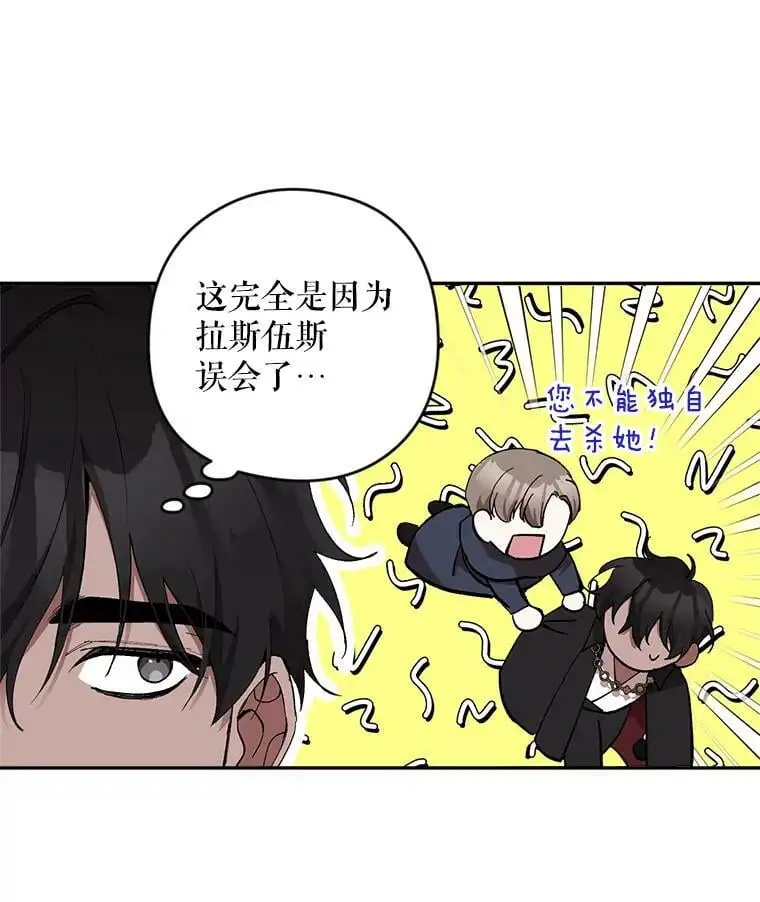 18.潜在的炼金术师81